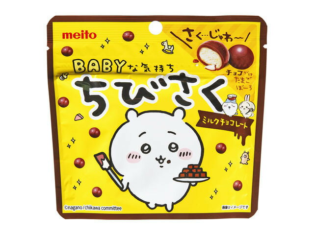 楽天市場】名糖産業 名糖 ちびさく ミルクチョコレート 42g