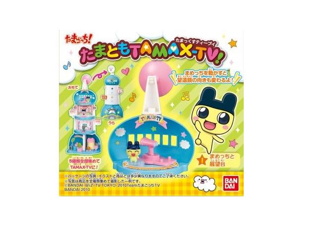 楽天市場】バンダイ バンダイ Let's!TVプレイ 超にんきスポット