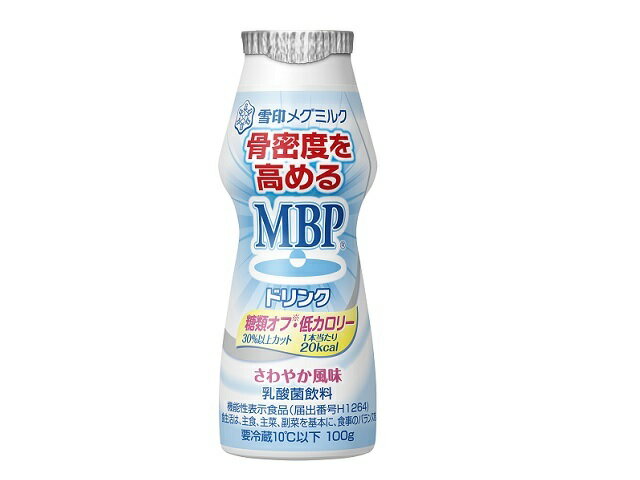 雪印メグミルク - MBP 雪印メグミルク　9袋 楽天市場】雪印メグミルク 雪印メグミルク MBPドリンク 100g