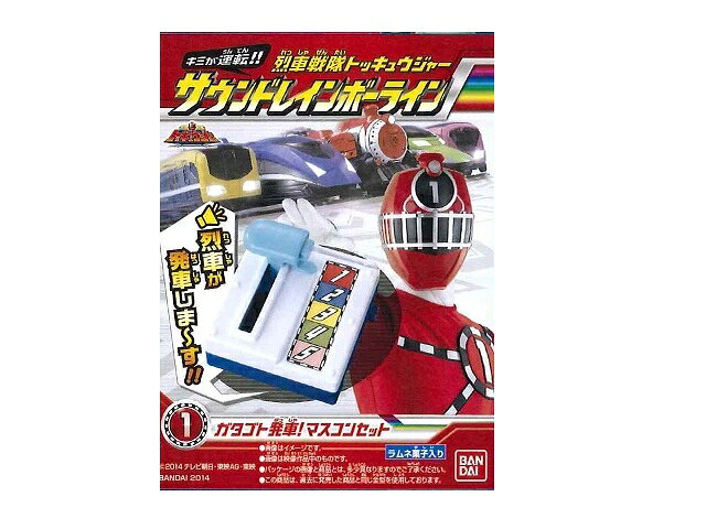 【中古】「非常に良い」烈車戦隊トッキュウジャー 終電烈車砲 ダイカイテンキャノン 楽天市場】バンダイ バンダイ烈車戦隊トッキュウジャー 終電烈車砲