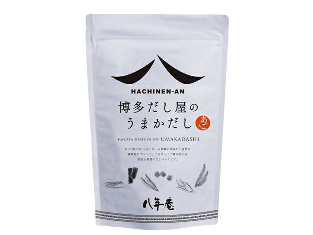 料亭仕込み 天然だしの素パック(8g*50袋入)9個 楽天市場】【マラソン限定クーポンで500円OFF!】料亭仕込み 天然