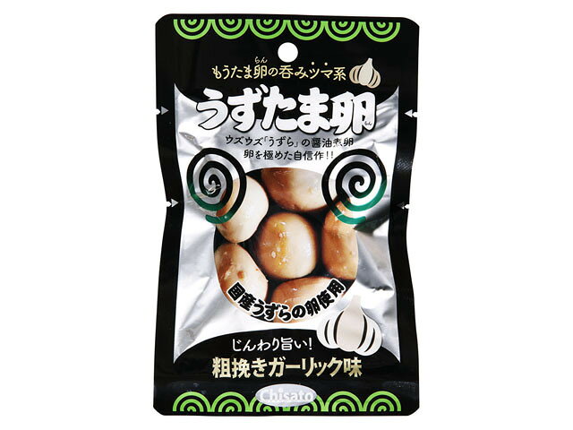 楽天市場】ちさと東 ちさと東 うずたま卵 粗挽きガーリック味 50g