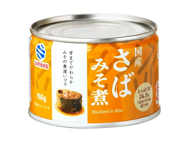 楽天市場】Umios Umios さばみそ煮 K缶 150g | 価格比較 - 商品価格ナビ