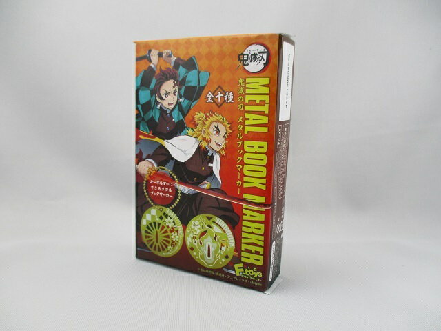 楽天市場】ブシロードクリエイティブ 鬼滅の刃 ラバーストラップDUO