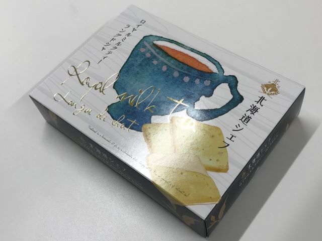 ケイシイシイ 北海道シェフ ロイヤルミルクティラングドシャ 10枚