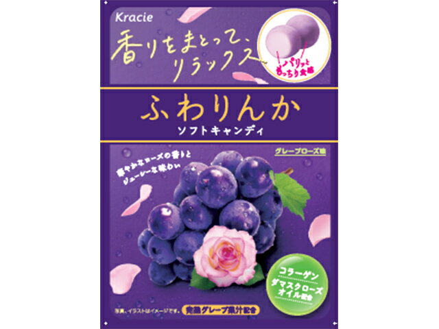 クラシエフーズ ふわりんか グレープローズ味 27g