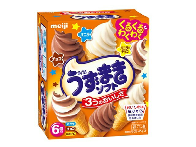 【チョコソフト】 楽天市場】明治 明治 うずまきソフト バニラ・チョコ・バニラ