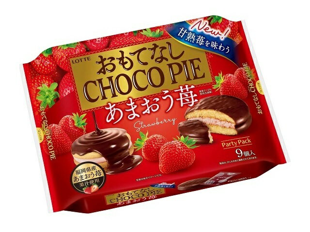 LOTTE チョコパイ パーティーパック 9個入り Amazon.co.jp: ロッテ チョコパイパーティーパック 1袋(9個