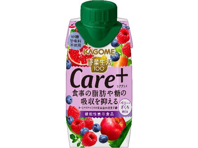 楽天市場】カゴメ カゴメ 野菜生活100国産プレミアムさくらんぼ