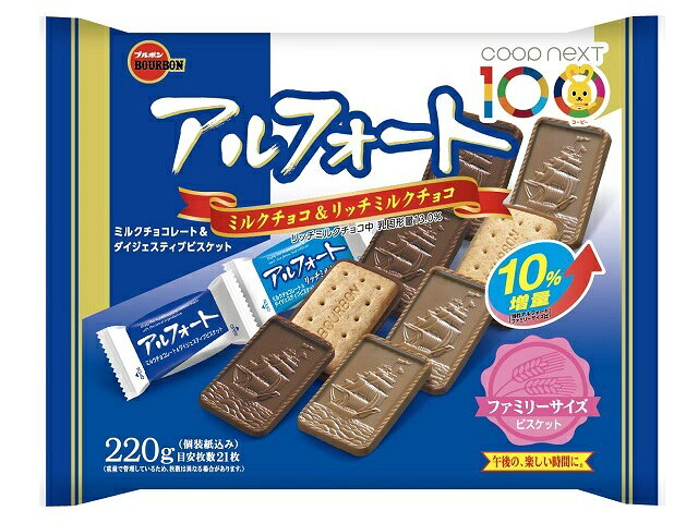 楽天市場】ブルボン ブルボン アルフォート 126g | 価格比較 - 商品