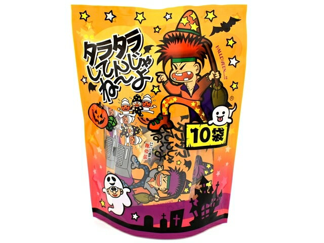 楽天市場】よっちゃん食品工業 よっちゃん ハロウィンタラタラして