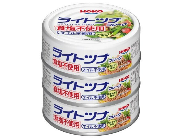 宝幸 ライトツナ フレーク 食塩オイル不使用タイ産3缶S 70gX3