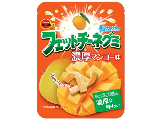楽天市場】ブルボン ブルボン フェットチーネグミ ライムソーダ味 50g