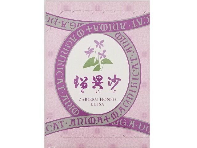 ざびえる本舗 瑠異沙 3個