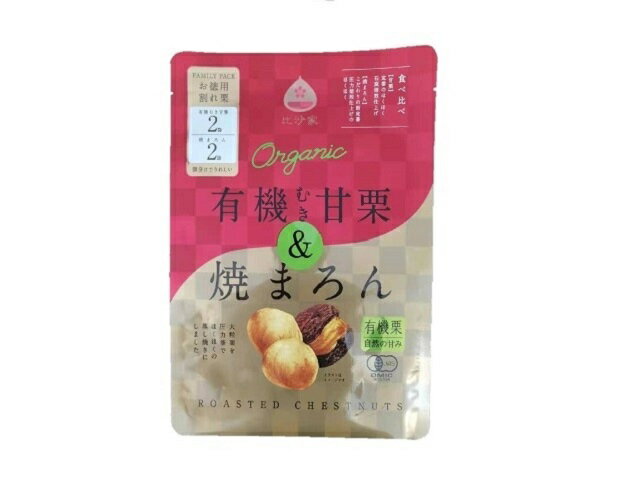 楽天市場】グローバル 比沙家 オーガニック焼まろん ファミリー