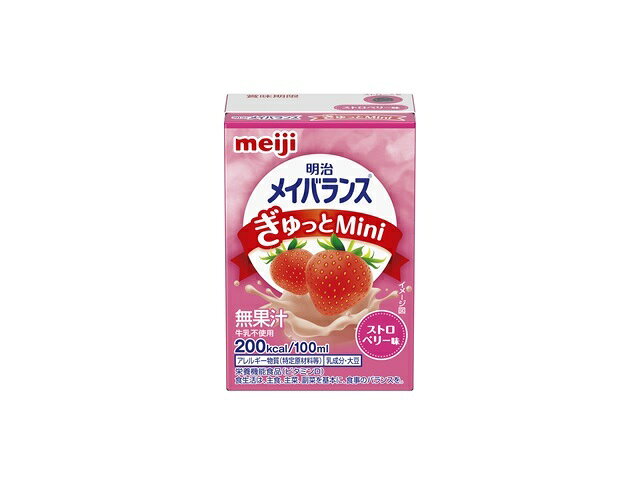 楽天市場】明治 明治 メイバランス ぎゅっとMini ストロベリー味 100ml