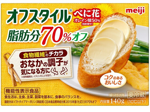 楽天市場】雪印メグミルク 雪印メグミルク ソフトスプレッド