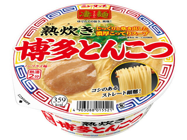 楽天市場】一蘭 一蘭 とんこつ 128g | 価格比較 - 商品価格ナビ