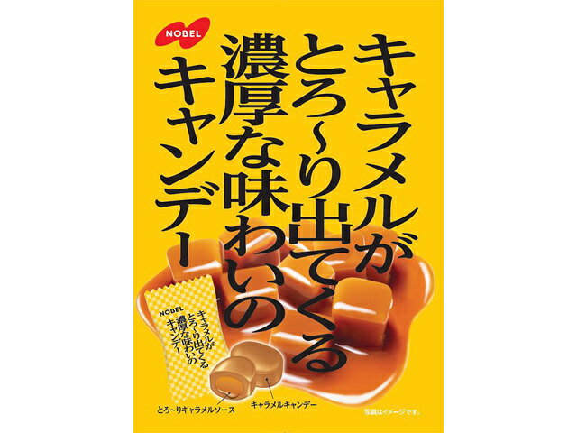ノーベル キャラメル出てくる濃厚なキャンデー８０ｇ ×48 【全国送料無料】(沖縄・離島は別途) 楽天市場】ノーベル製菓 ノーベル製菓 キャラメルがとろ～り出てくる