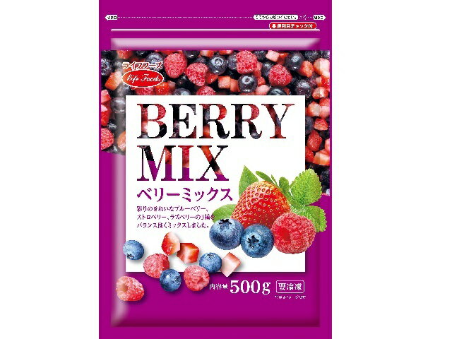 楽天市場】ライフフーズ ライフフーズ ベリーミックス 500g | 価格比較