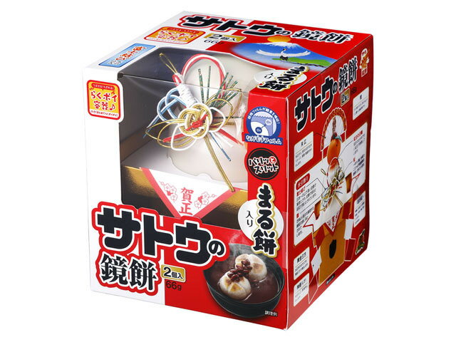 Amazon.co.jp: サトウのサッと鏡餅 まる餅入り 990g : 食品
