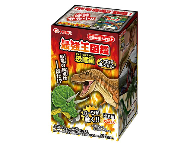 楽天市場】海洋堂 カプセルQミュージアム 恐竜発掘記 プレシオサウルス
