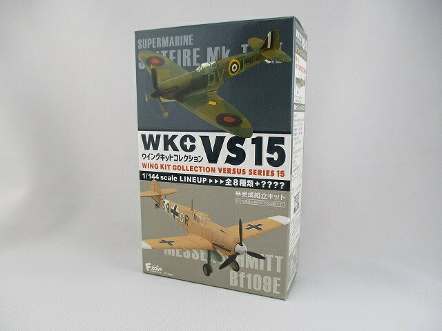震災支援◆送料無料エフトイズ 1/144ウイングキットコレクションVS6 No.-1A～E【グリフォンスピットx5種フルセット】Supermarine Spitfire. ウイングキットコレクションVS6 - 株式会社 エフトイズ・コンフェクト