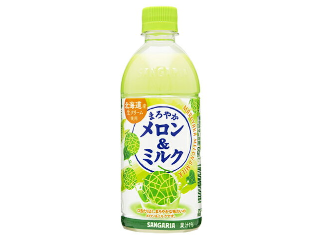 サンガリア⭐︎ サンガリア みっくちゅじゅーちゅ 500ml ペットボトル 24本入