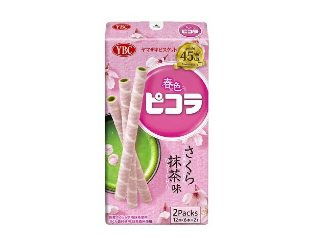 さくらまちゃ ヤマザキビスケット ピコラさくら抹茶味 1箱（5本×2袋入）| コープ