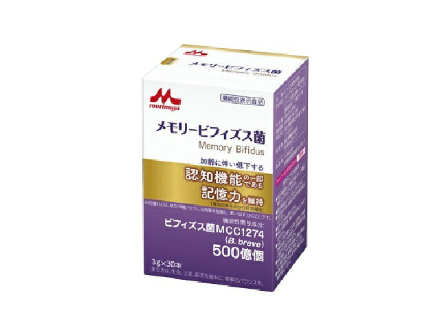 楽天市場】森永乳業 森永乳業のサプリメント 生きて届くビフィズス菌