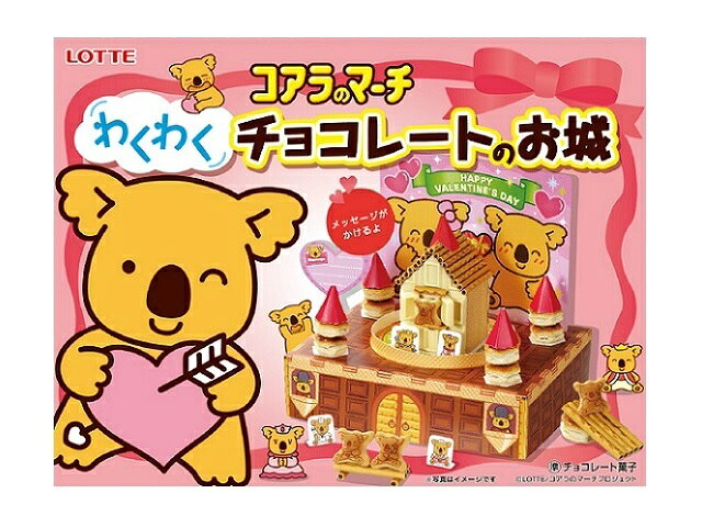 楽天市場】ロッテ コアラのマーチ チョコ(50g) | 価格比較 - 商品価格ナビ
