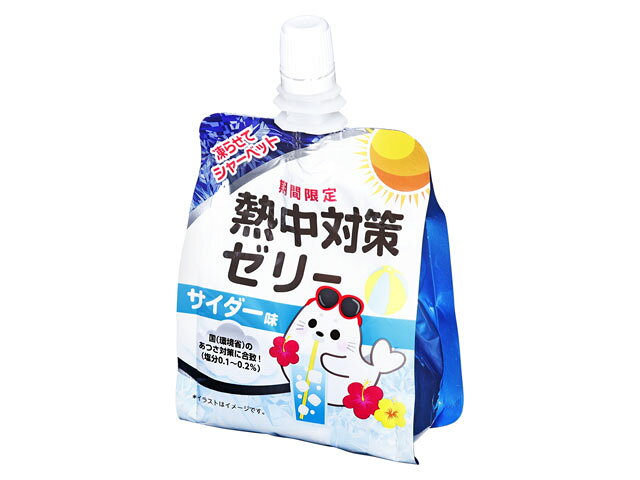 楽天市場】日本たばこ産業 JT ひんやり夏みかんゼリー 缶 270g | 価格