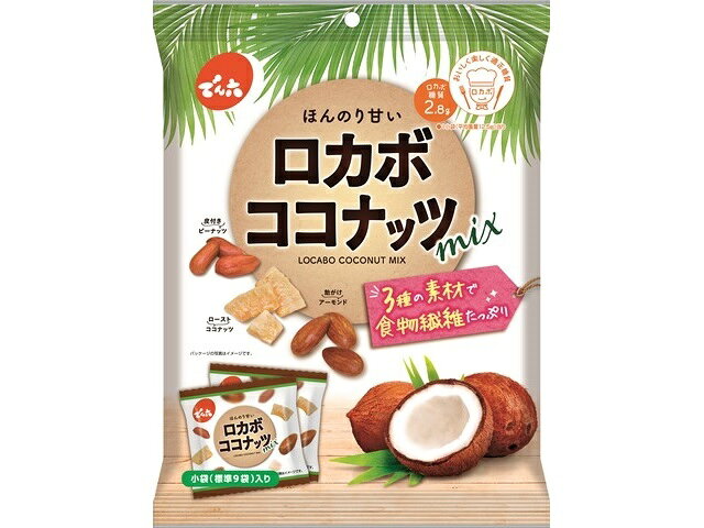 楽天市場】でん六 でん六 ロカボハニーナッツ 小袋 132g | 価格比較