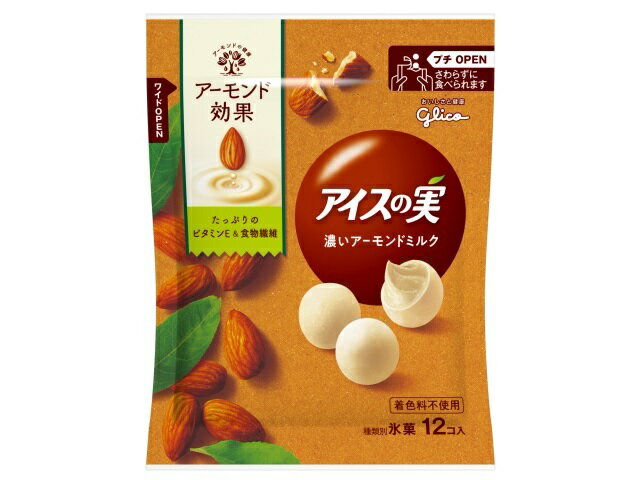 楽天市場】江崎グリコ グリコ アイスの実 濃いアーモンドミルク 7mlX12