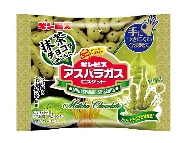 楽天市場】ギンビス ギンビス 抹茶チョコがしみこんだミニアスパラガス