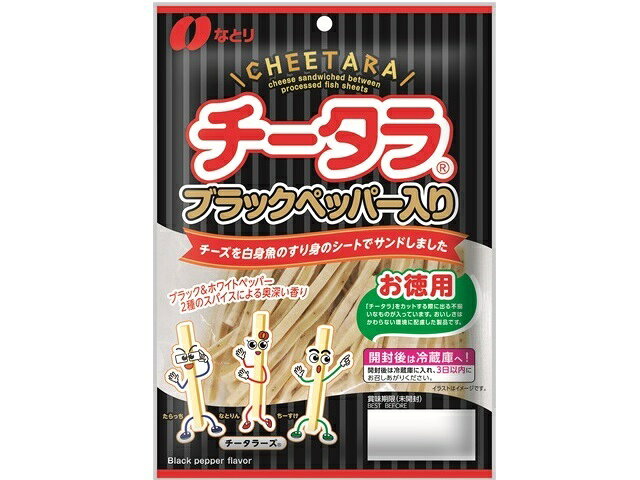 楽天市場】なとり なとり チータラ ブラックペッパー入り お徳用 125g