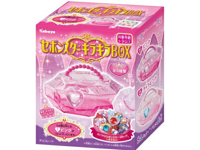【未使用】お部屋でスヌーピー　全種類コンプリートセット　カバヤ食品　ラムネ　食玩 ガチャッと！ジューCカラーボール』カバヤ食品 | ラムネマニア