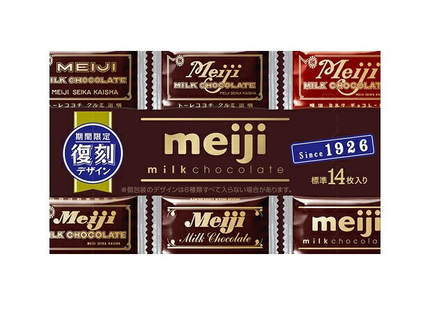 楽天市場】明治 明治オリゴ糖ミルクチョコレート50大袋(40枚入) | 価格