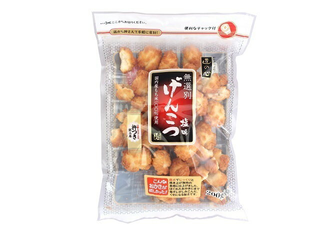 丸彦製菓 無選別げんこつ 塩味 200g