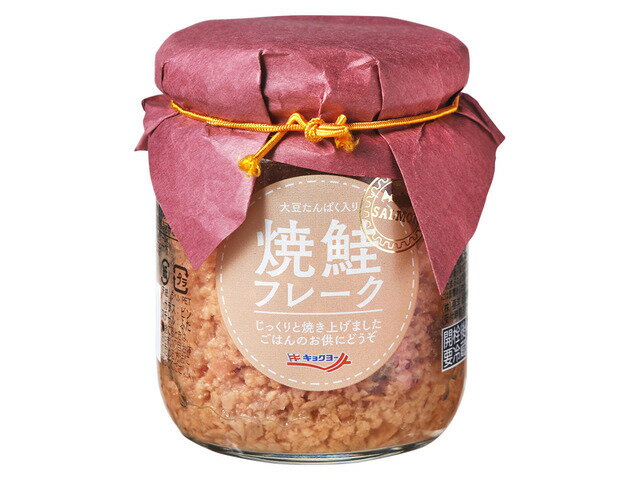 キョクヨー 焼鮭フレーク 100g