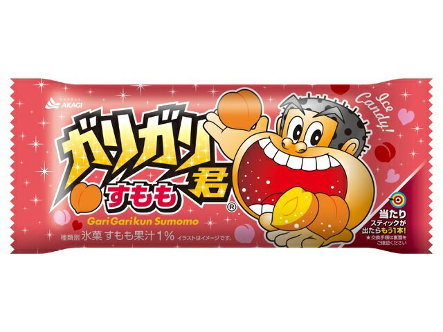 クラッシュギャルズ　のぼり　赤城乳業コラボ　旗 Z/Xを予約してPRカードをもらおう！キャンペーン アイドル