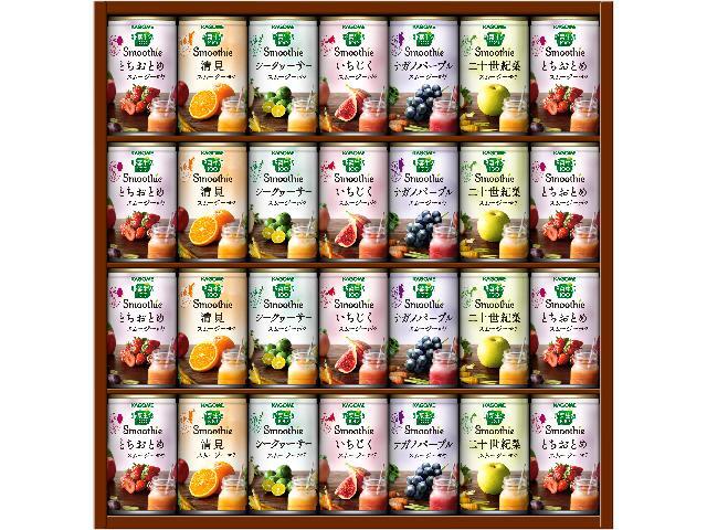 カゴメ 野菜生活Smoothieギフト YSG-50N 1箱
