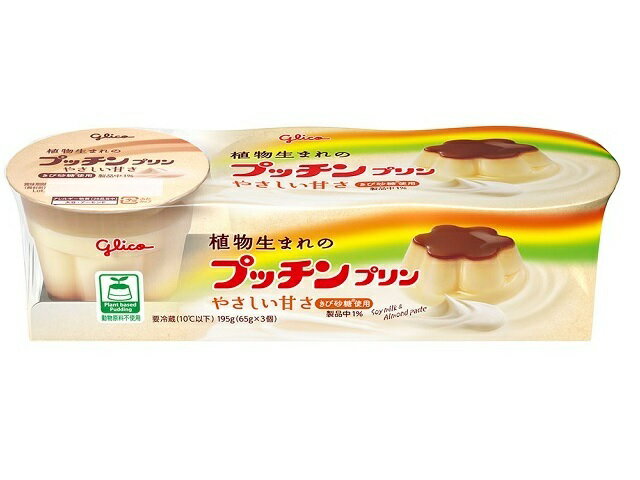 ◆ ぷっちんぷりん 楽天市場】江崎グリコ Bigプッチンプリン 160g 12個 : 健康屋