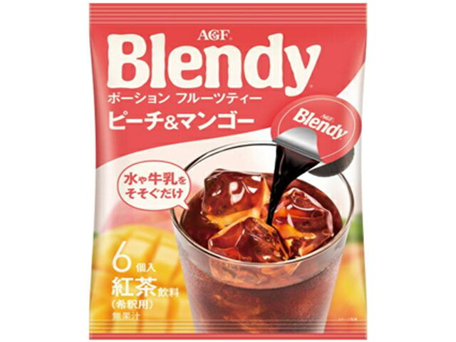 楽天市場】味の素AGF AGF ブレンディ ポーション フルーツティー