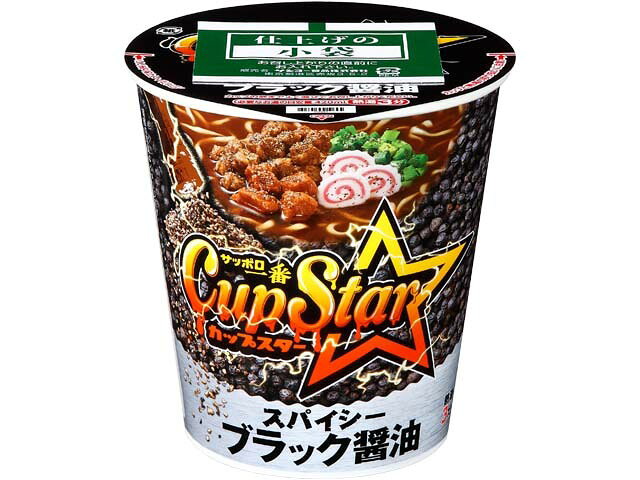 楽天市場】サンヨー食品 サッポロ一番 カップスタースパイシーブラック