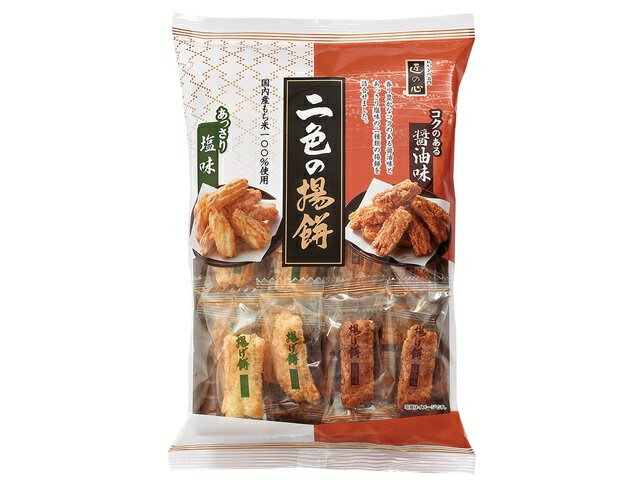 丸彦製菓 二色の揚餅 24個