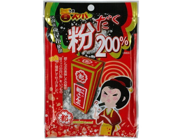 中野物産 粉だく200%都こんぶ 28g