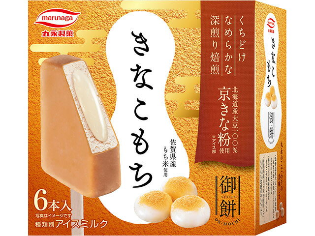 ここあ出品 ✳︎ プレミアム PS クリーム 660g 2個セット 楽天市場】グリコ ココナッツサブレサンドアイス 36ml×7個 8箱入