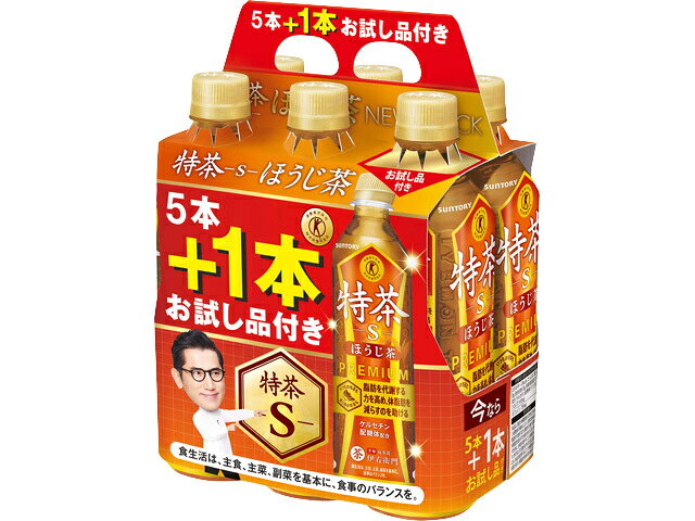 楽天市場】サントリーホールディングス サントリー 特茶ジャスミン