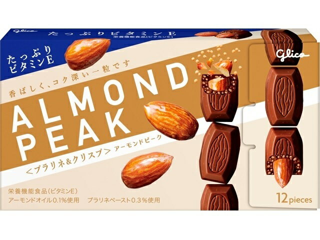楽天市場】ロッテ アーモンドチョコレート カリッと香ばし